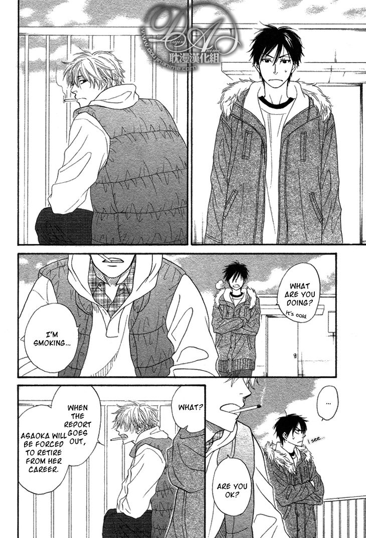 Ameiro Paradox Chapter 2 page 29 - Chapter 2