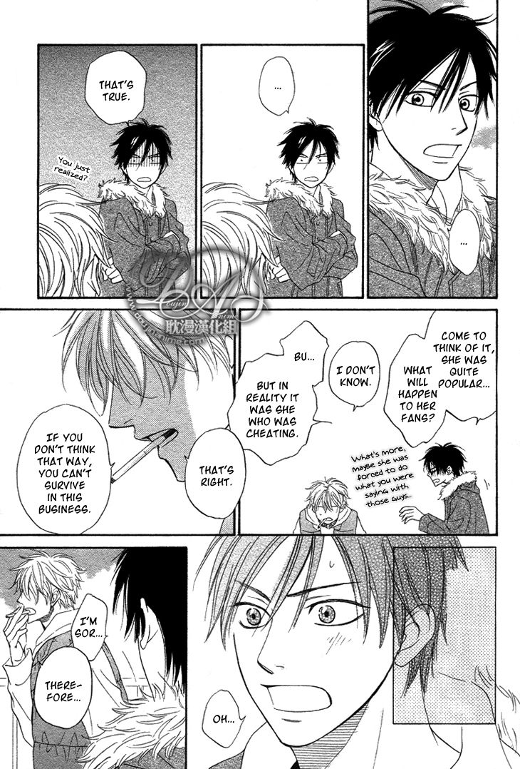 Ameiro Paradox Chapter 2 page 30 - Chapter 2