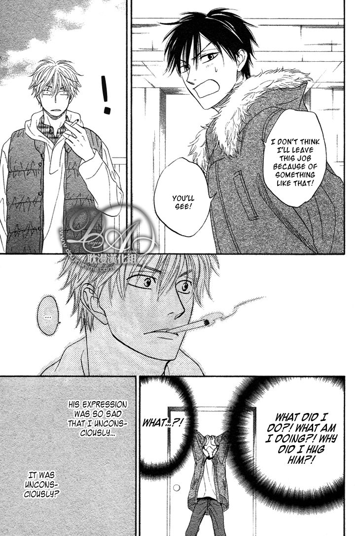 Ameiro Paradox Chapter 2 page 34 - Chapter 2