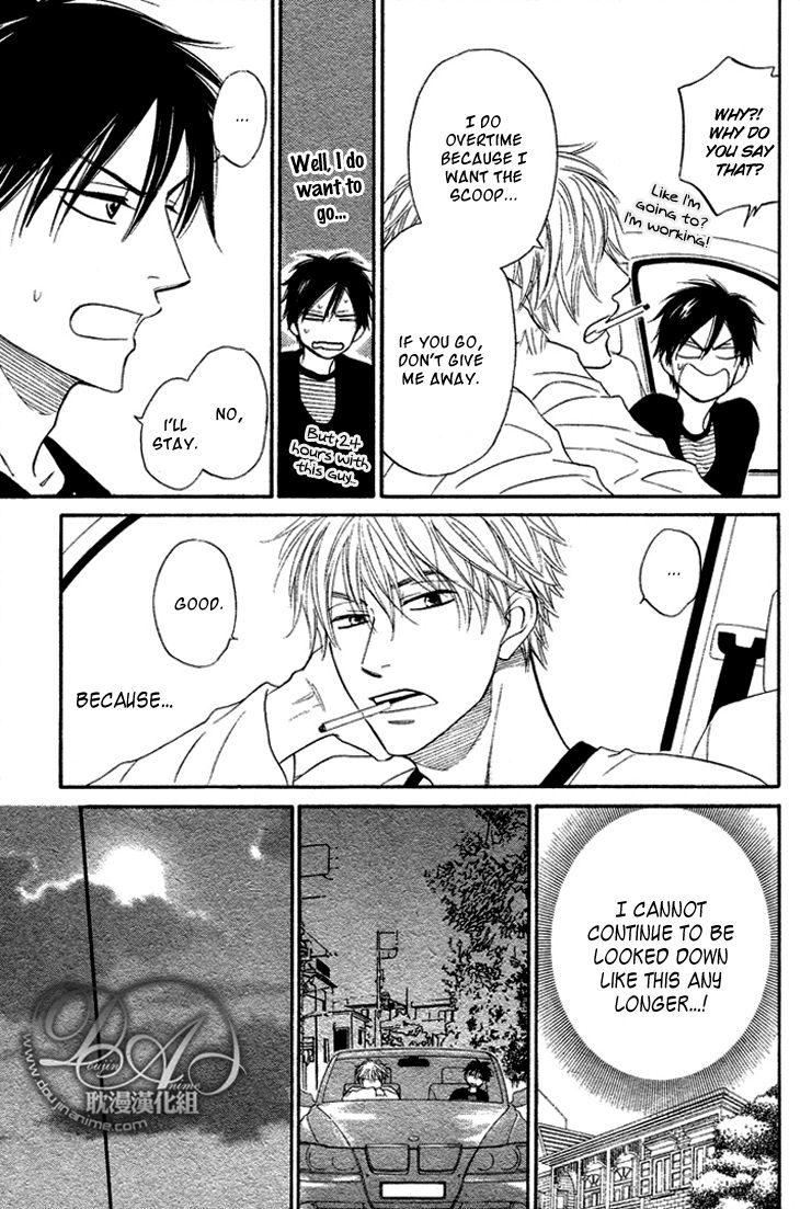 Ameiro Paradox Chapter 2 page 6 - Chapter 2