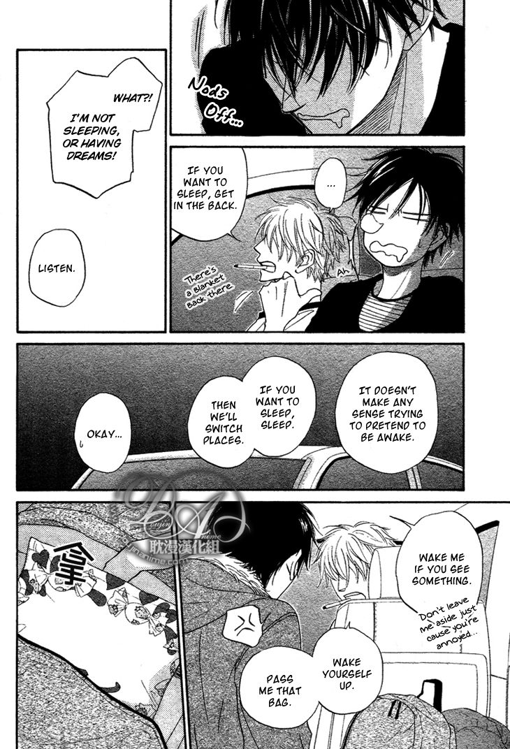 Ameiro Paradox Chapter 2 page 7 - Chapter 2