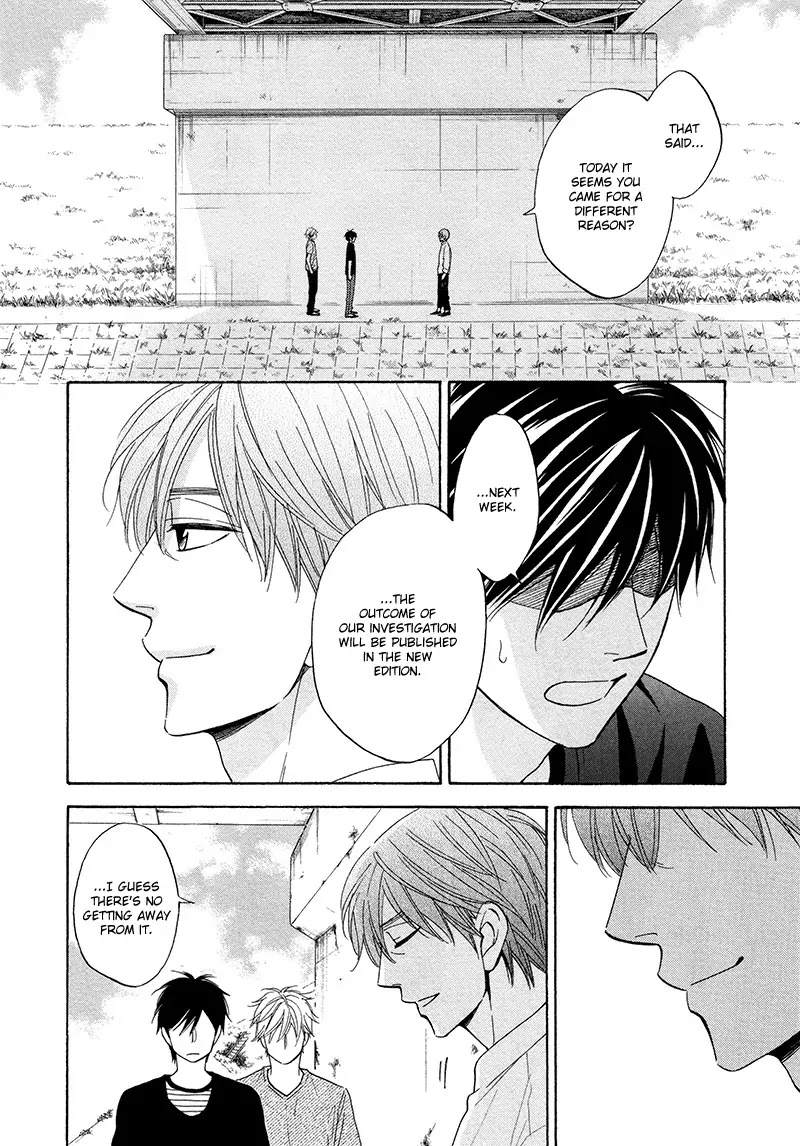 Ameiro Paradox Chapter 20 page 17 - Chapter 20
