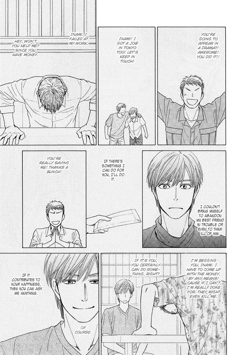 Ameiro Paradox Chapter 20 page 26 - Chapter 20