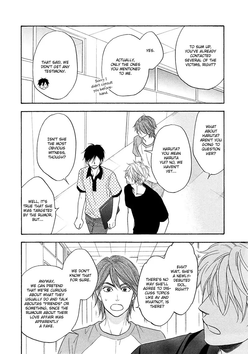 Ameiro Paradox Chapter 20 page 3 - Chapter 20