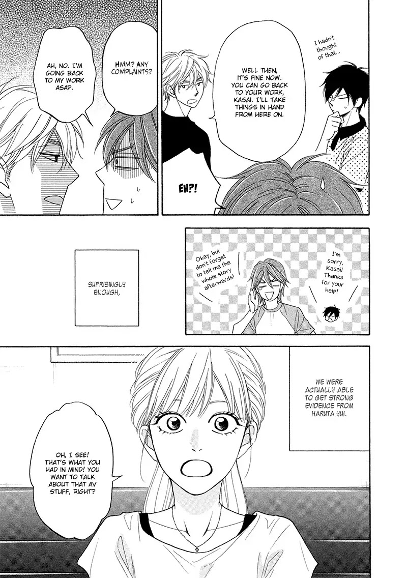 Ameiro Paradox Chapter 20 page 4 - Chapter 20