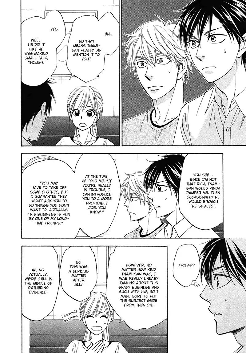 Ameiro Paradox Chapter 20 page 5 - Chapter 20