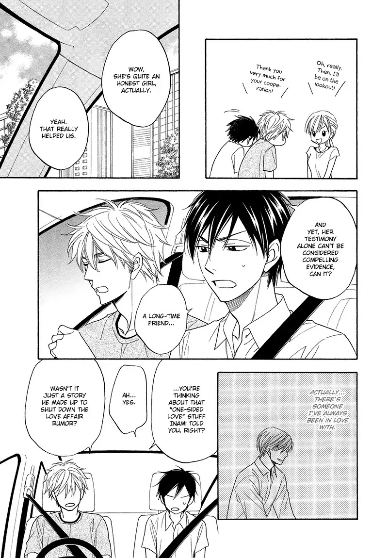 Ameiro Paradox Chapter 20 page 6 - Chapter 20
