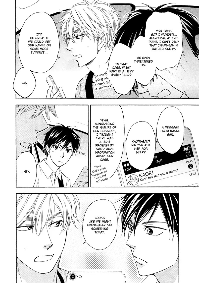 Ameiro Paradox Chapter 20 page 7 - Chapter 20