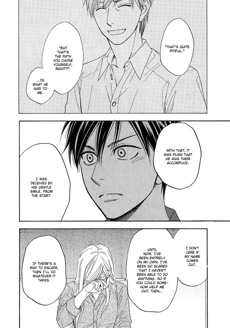 Ameiro Paradox Chapter 20 page 9 - Chapter 20