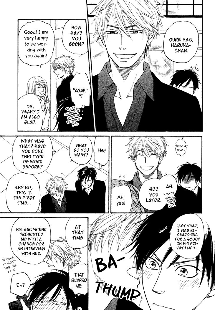 Ameiro Paradox Chapter 3 page 12 - Chapter 3