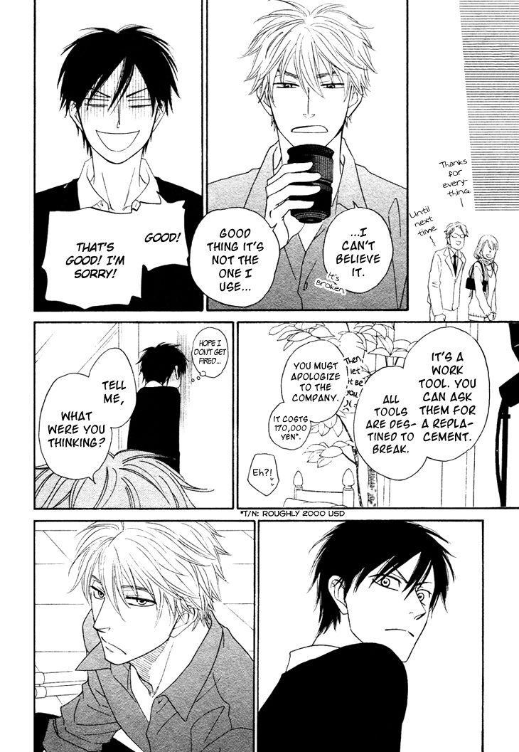 Ameiro Paradox Chapter 3 page 17 - Chapter 3