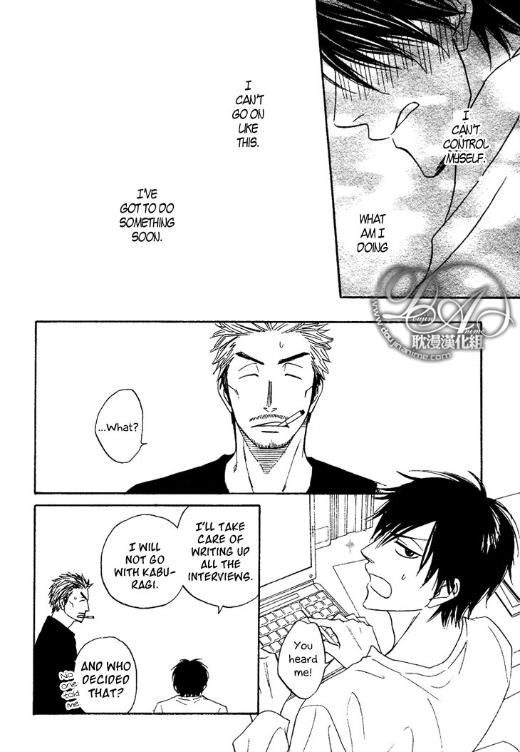 Ameiro Paradox Chapter 3 page 27 - Chapter 3