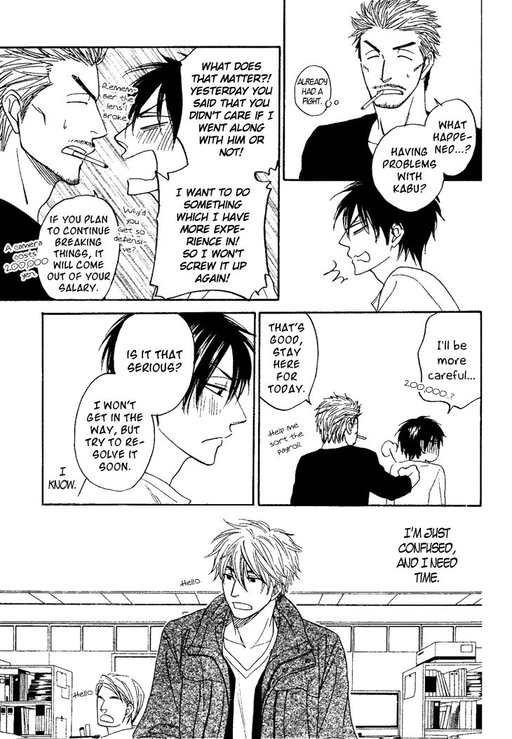Ameiro Paradox Chapter 3 page 28 - Chapter 3