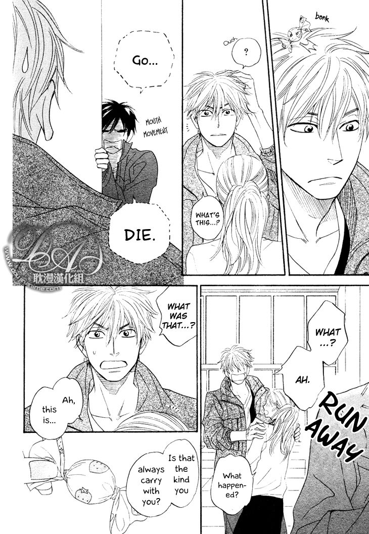 Ameiro Paradox Chapter 3 page 33 - Chapter 3