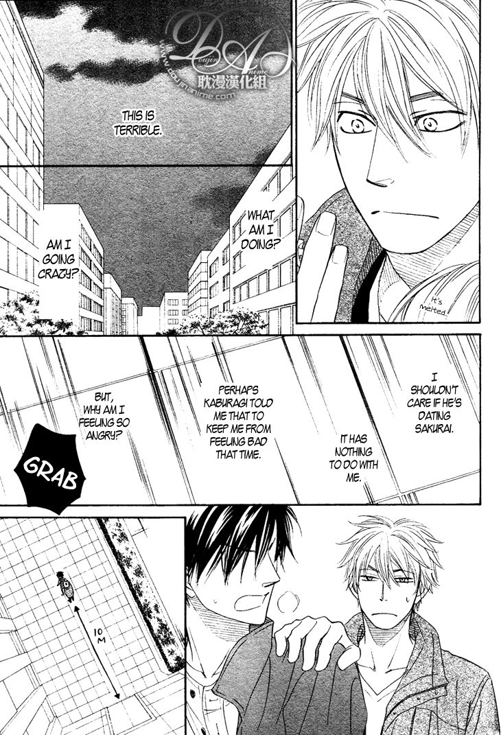 Ameiro Paradox Chapter 3 page 34 - Chapter 3