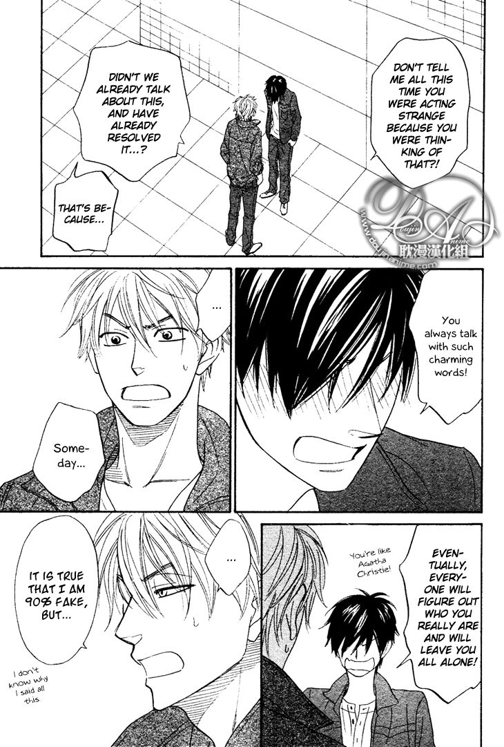 Ameiro Paradox Chapter 3 page 36 - Chapter 3
