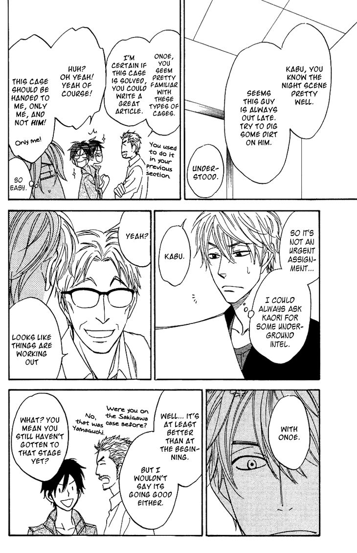 Ameiro Paradox Chapter 4 page 11 - Chapter 4