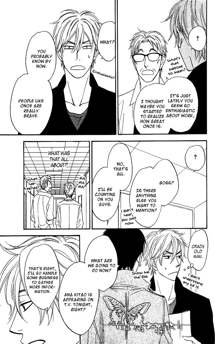 Ameiro Paradox Chapter 4 page 12 - Chapter 4