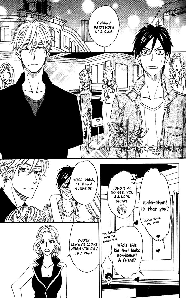 Ameiro Paradox Chapter 4 page 14 - Chapter 4