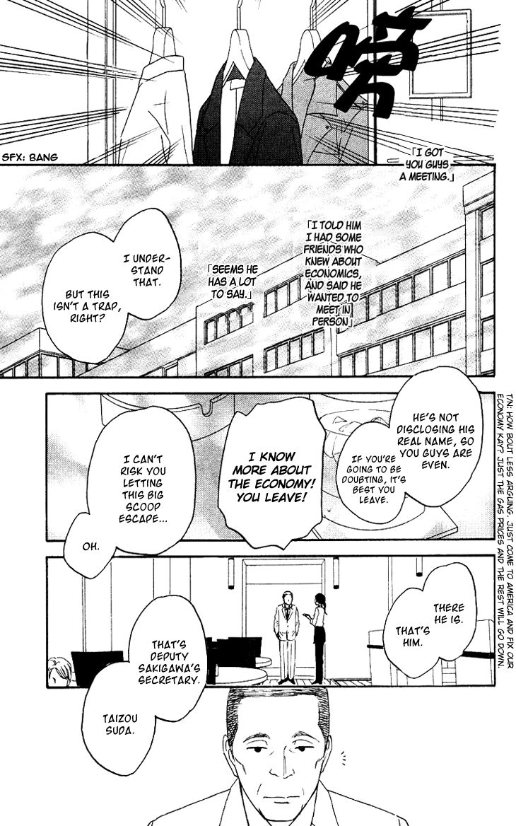 Ameiro Paradox Chapter 4 page 22 - Chapter 4