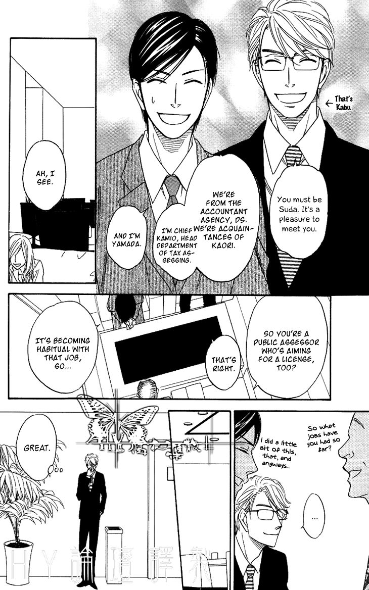 Ameiro Paradox Chapter 4 page 23 - Chapter 4