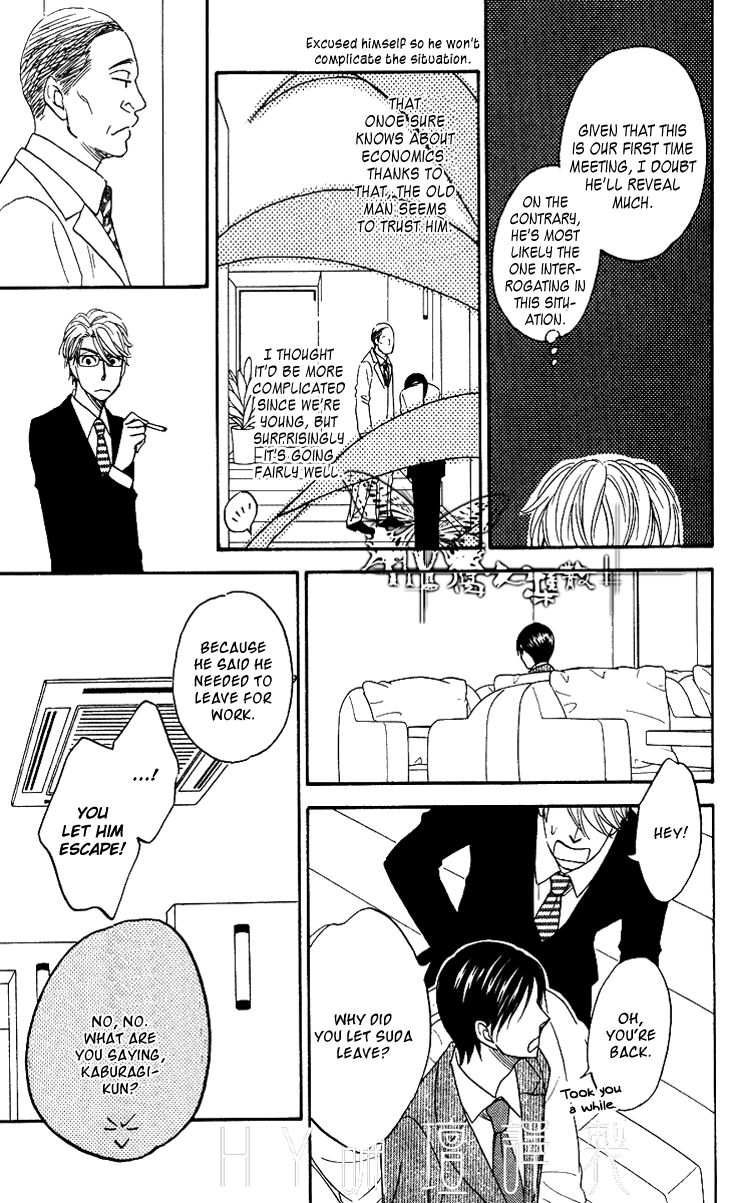 Ameiro Paradox Chapter 4 page 24 - Chapter 4