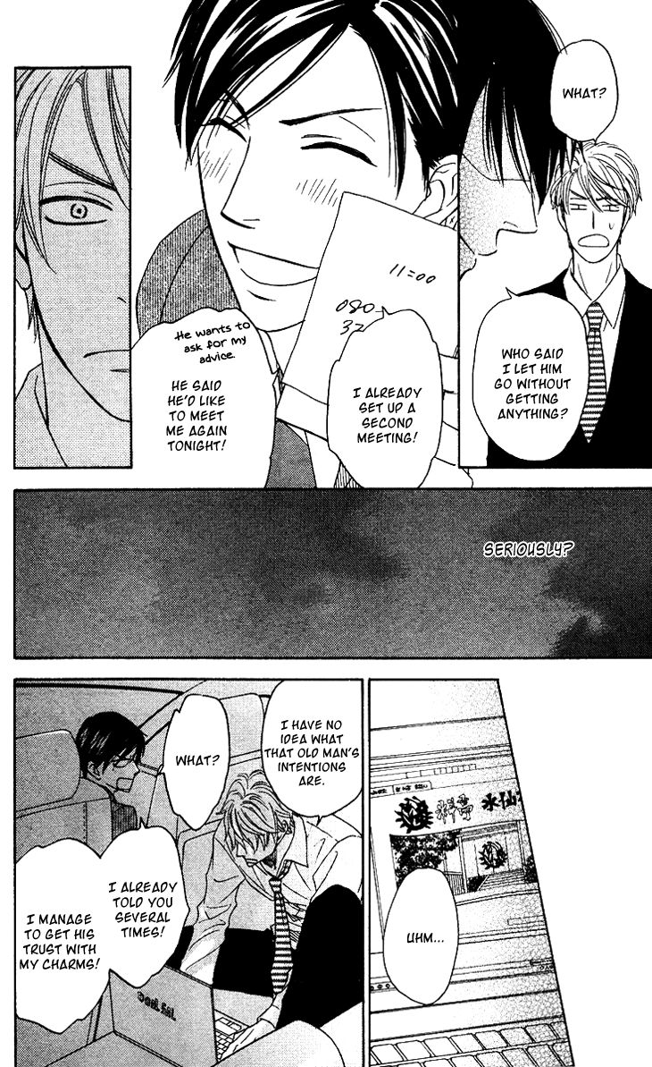 Ameiro Paradox Chapter 4 page 25 - Chapter 4