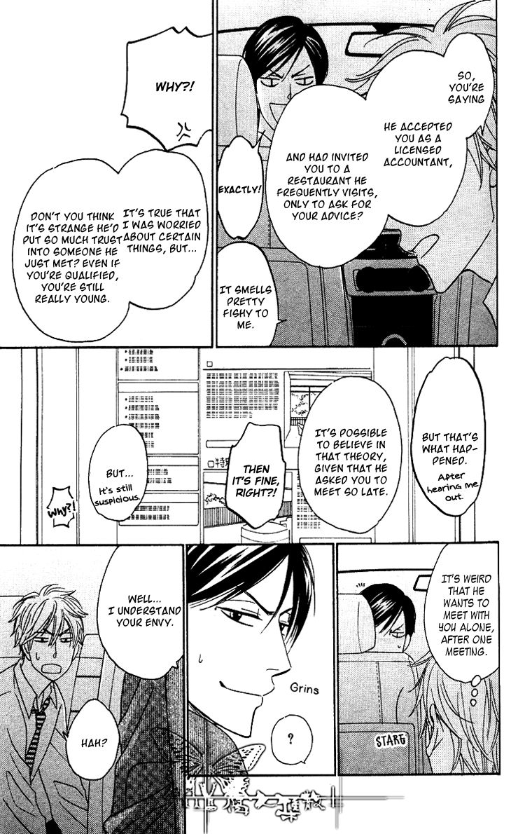 Ameiro Paradox Chapter 4 page 26 - Chapter 4