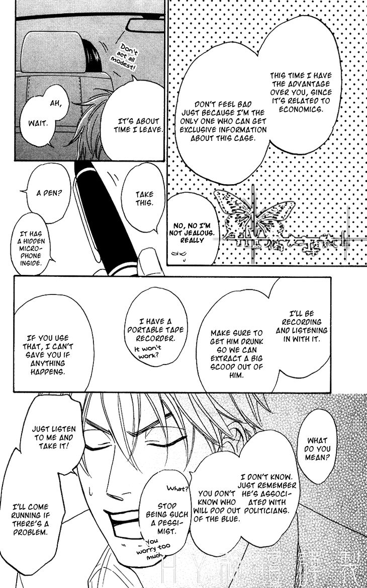 Ameiro Paradox Chapter 4 page 27 - Chapter 4