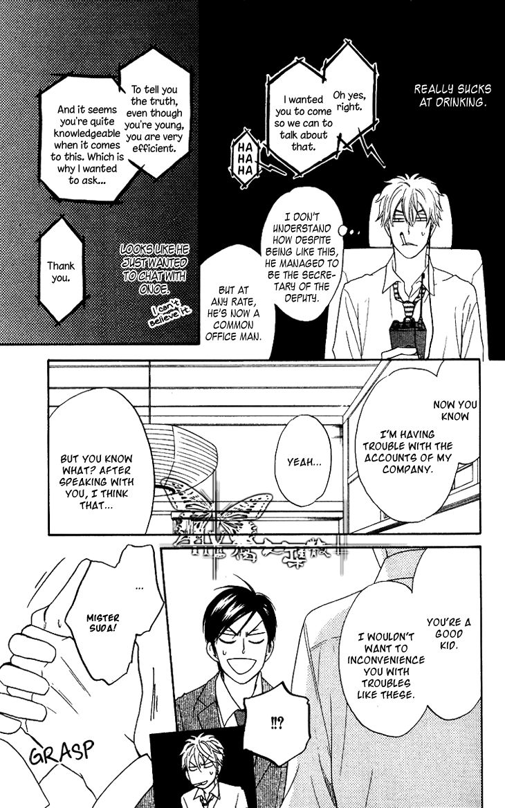 Ameiro Paradox Chapter 4 page 30 - Chapter 4