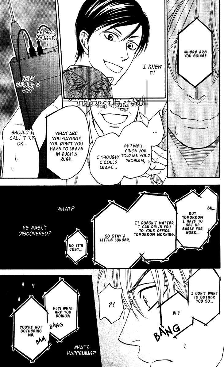 Ameiro Paradox Chapter 4 page 34 - Chapter 4