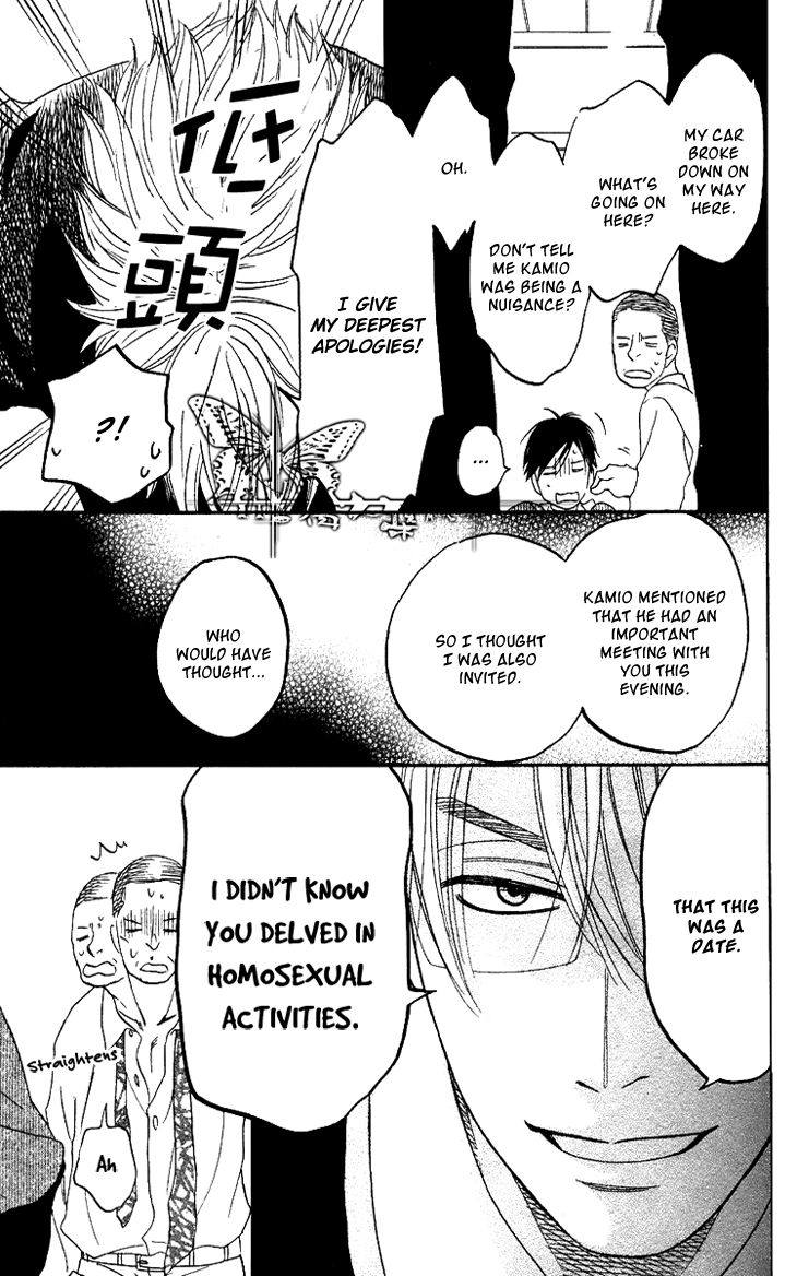 Ameiro Paradox Chapter 4 page 38 - Chapter 4