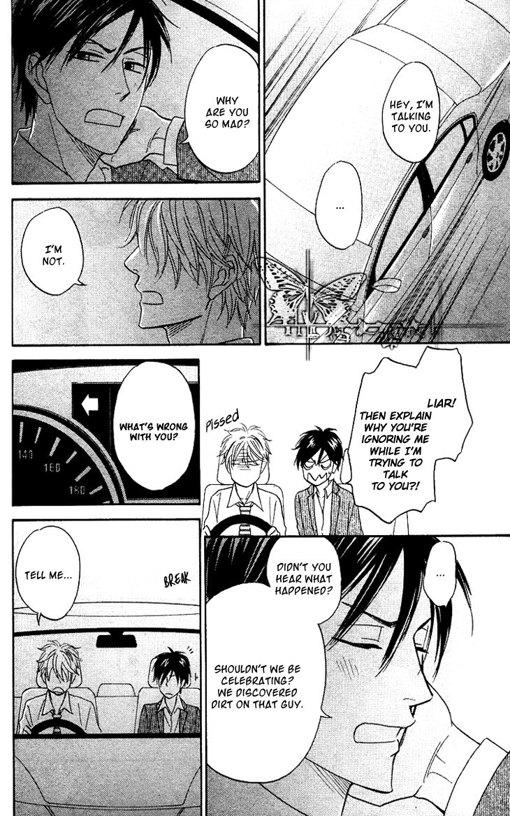 Ameiro Paradox Chapter 4 page 41 - Chapter 4