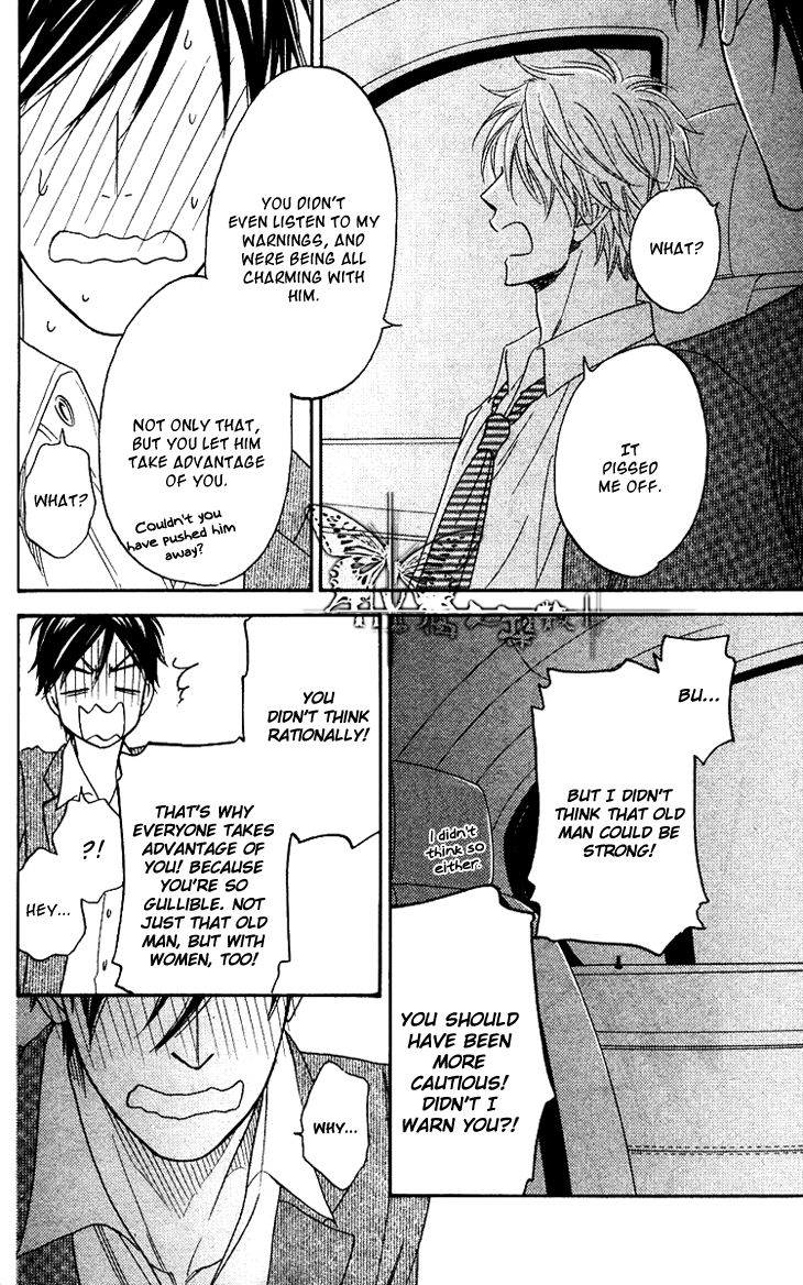 Ameiro Paradox Chapter 4 page 45 - Chapter 4