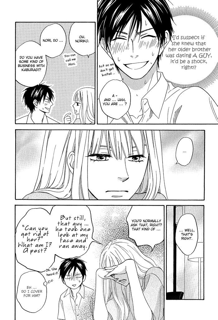 Ameiro Paradox Chapter 5.1 page 14 - Chapter 5.1
