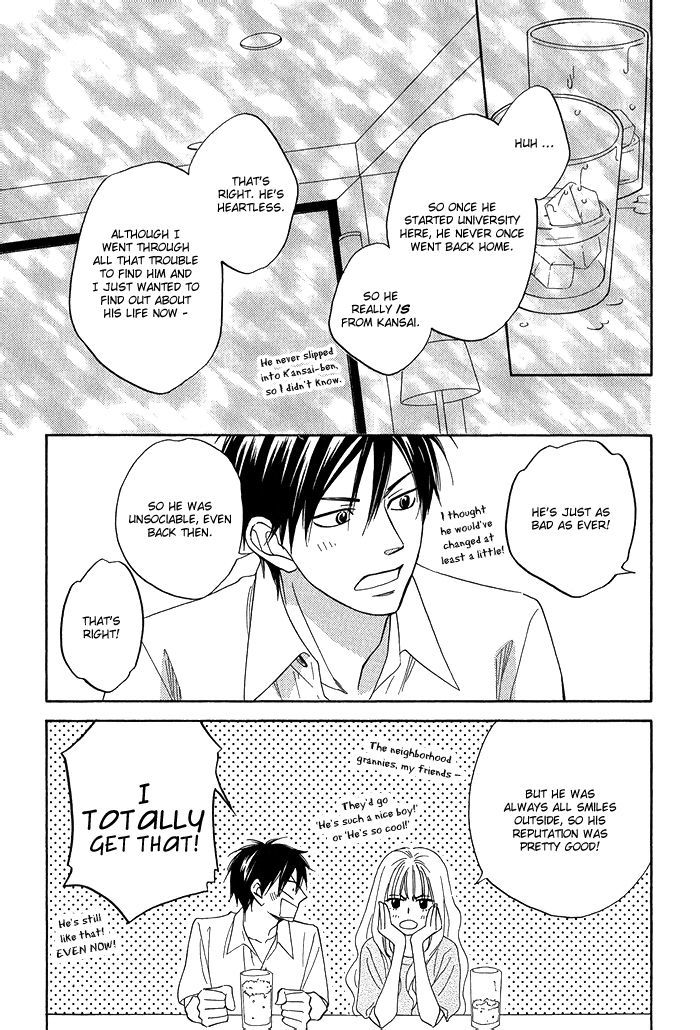 Ameiro Paradox Chapter 5.1 page 15 - Chapter 5.1