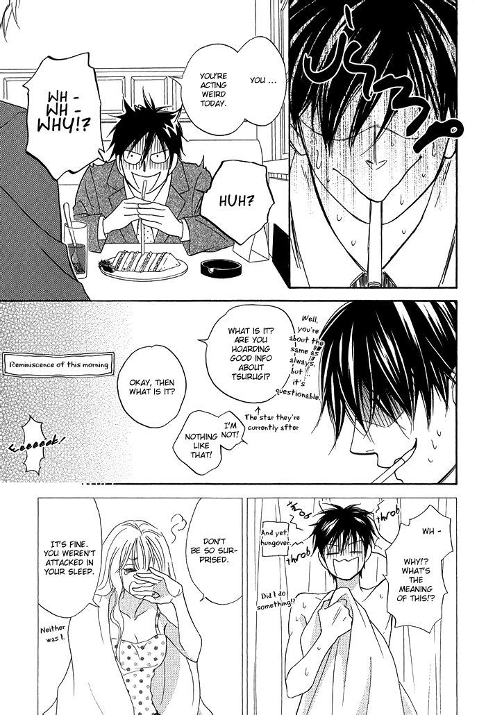Ameiro Paradox Chapter 5.1 page 19 - Chapter 5.1