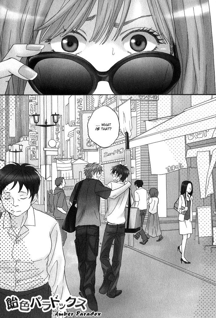 Ameiro Paradox Chapter 5.1 page 2 - Chapter 5.1