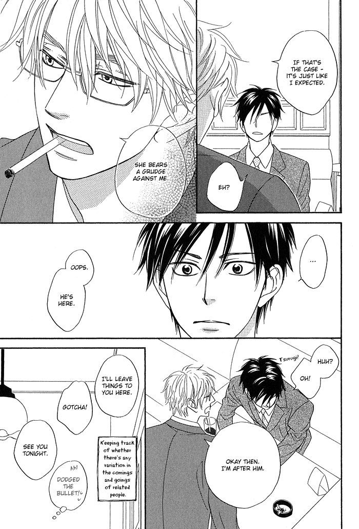 Ameiro Paradox Chapter 5.1 page 23 - Chapter 5.1