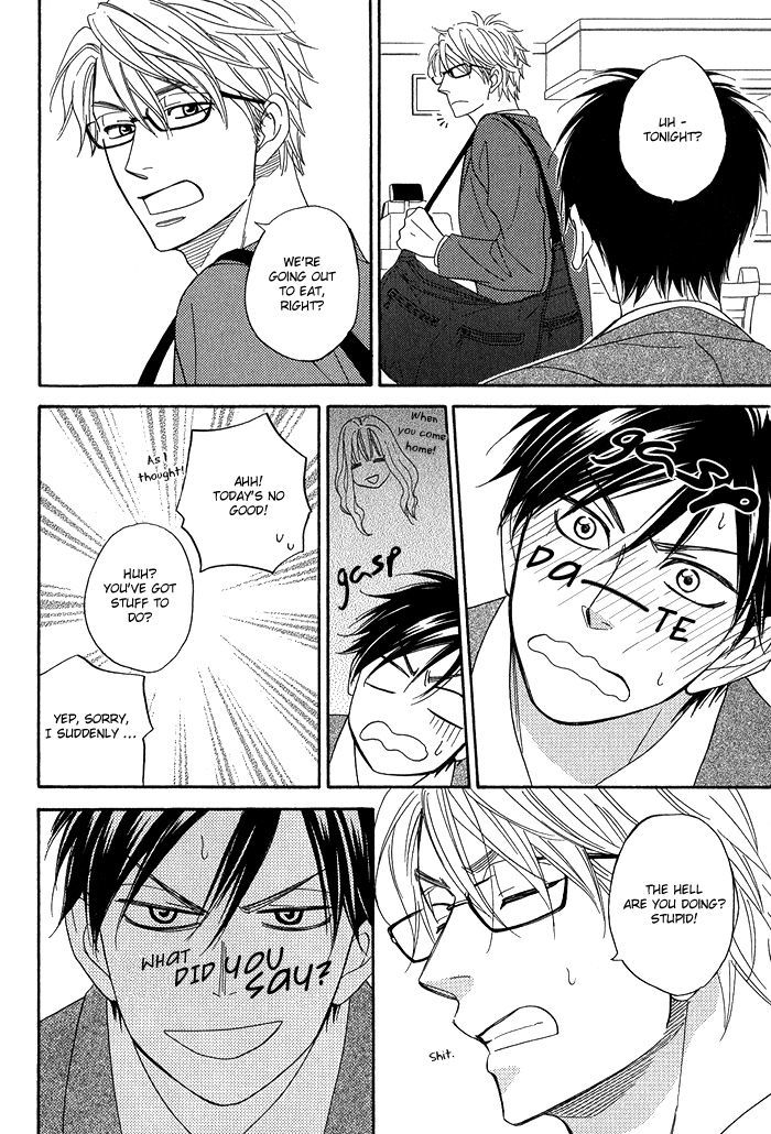 Ameiro Paradox Chapter 5.1 page 24 - Chapter 5.1