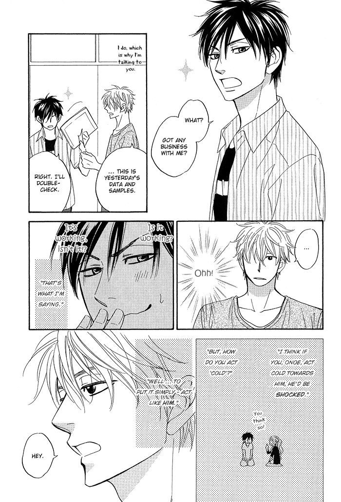 Ameiro Paradox Chapter 5.1 page 27 - Chapter 5.1