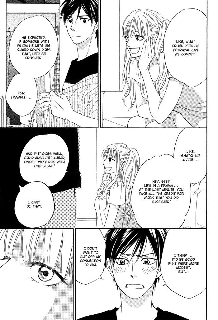 Ameiro Paradox Chapter 5.1 page 31 - Chapter 5.1