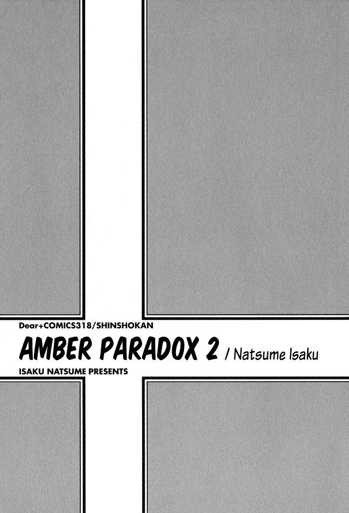 Ameiro Paradox Chapter 5.1 page 40 - Chapter 5.1