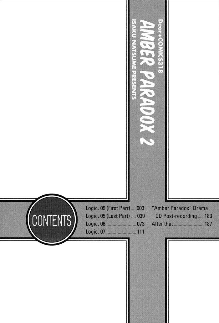 Ameiro Paradox Chapter 5.1 page 41 - Chapter 5.1
