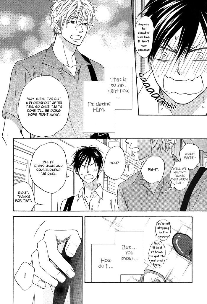 Ameiro Paradox Chapter 5.1 page 6 - Chapter 5.1