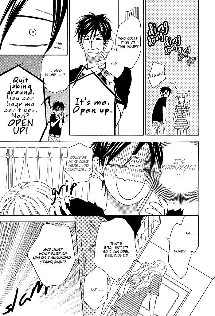 Ameiro Paradox Chapter 5.2 page 12 - Chapter 5.2