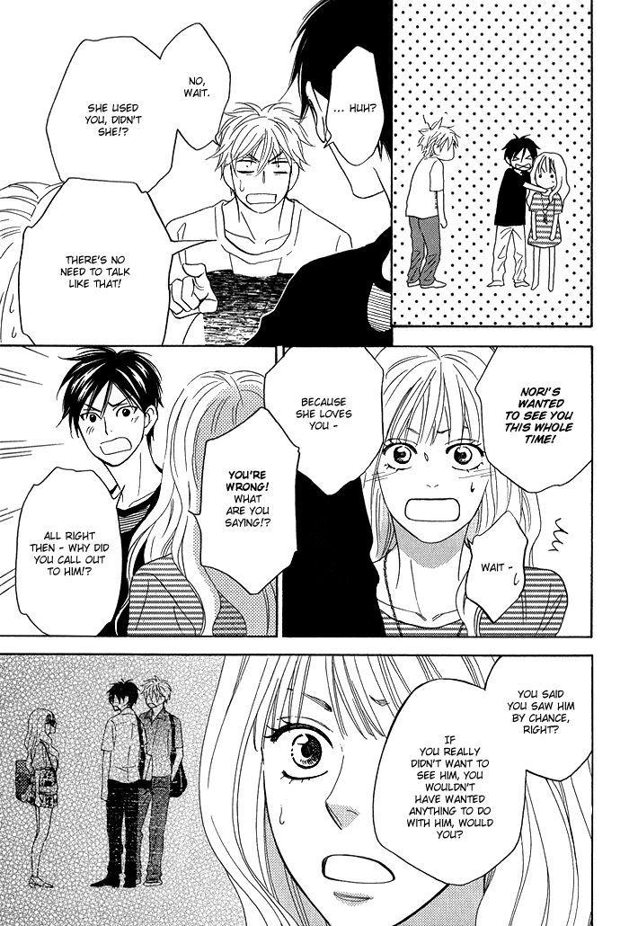 Ameiro Paradox Chapter 5.2 page 20 - Chapter 5.2