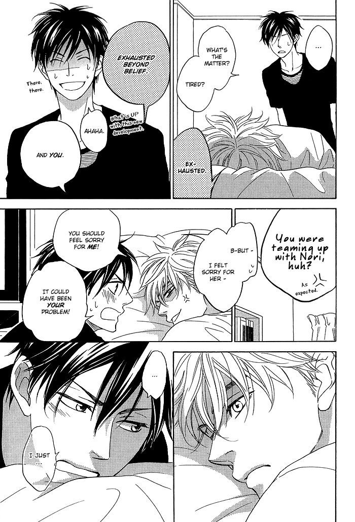 Ameiro Paradox Chapter 5.2 page 26 - Chapter 5.2