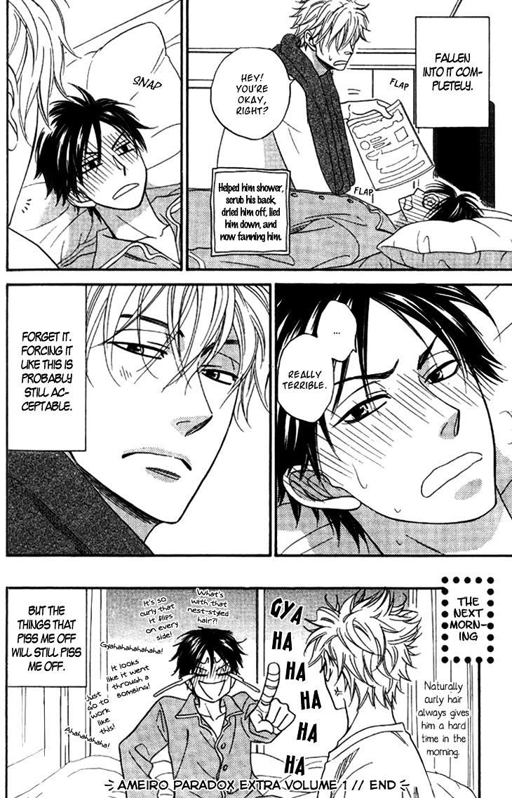Ameiro Paradox Chapter 5.5 page 14 - Chapter 5.5: EXTRA - What Happened Next