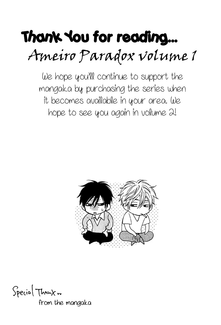 Ameiro Paradox Chapter 5.5 page 15 - Chapter 5.5: EXTRA - What Happened Next